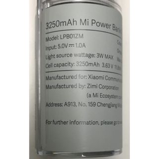 Đèn pin cầm tay Xiaomi Flashlight tích hợp sạc dự phòng 3250 mAh LPB01ZM -
