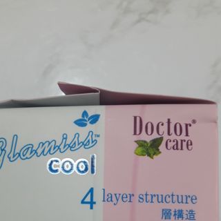 Băng vệ sinh hàng ngày Glamiss Cool - Doctor Care
