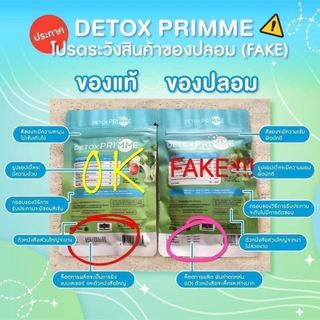 Detox primme Thailand