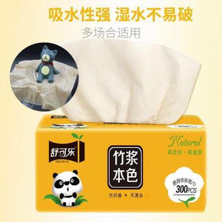 Giấy ăn gấu trúc Natural - Hàng nội địa Trung Quốc - Thùng 30 gói [Gói/300 tờ * 4 lớp] giá sỉ