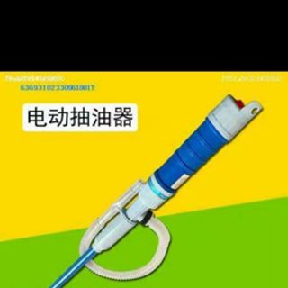 VÒI BƠM HÚT TỰ ĐỘNG