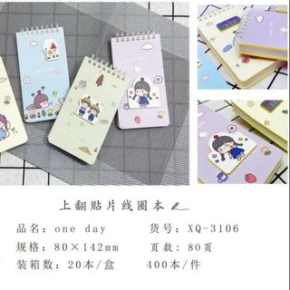 SỔ LÒ XO 310X