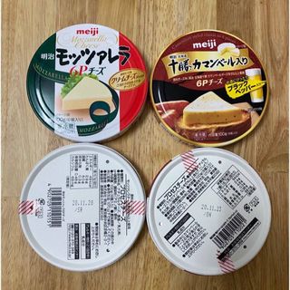 Phô mai Meiji vùng Tokachi Hokkaido 100g