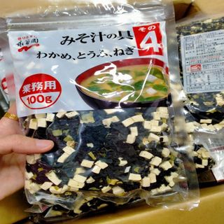 Rong biển & đậu hũ sấy khô Nagaya - Nhật Bản (100gr) giá sỉ