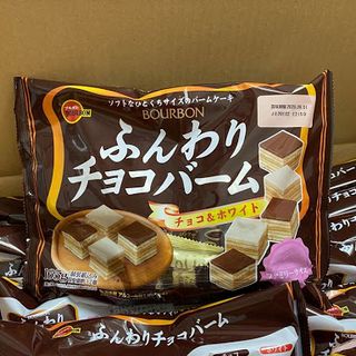 Bánh bông lan tiramisu mini ngăn lớp Phủ Sô Cô La Bourbon - Nhật Bản