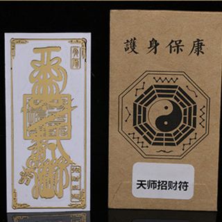 Linh phù dán - Cầu tài may mắn