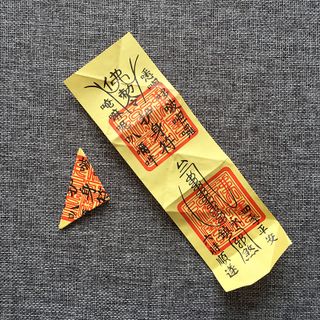 Linh phù hộ thân bình an, may mắn
