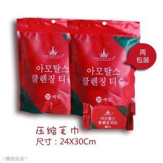 Khăn giấy nén