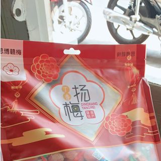 thanh mai xí muội hót hít sẵn kho tại tphc