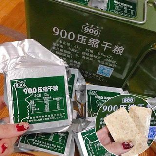 Lương khô quân đội 900 *** (Hộp nhỏ 1,2kg)