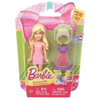 Búp bê barbie tí hon - DFR37