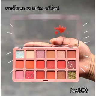 Phấn mắt AndyLady Unicorn Loves Sweets 18ô no.800
