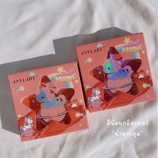 Phấn mắt AndyLady Unicorn Magic (Ngựa) no.817