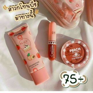 Set trang điểm bánh ngọt giá sỉ