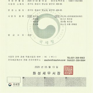 KHẨU TRANG KF94 HÀN QUỐC K-MASK