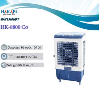 QUẠT LÀM MÁT HƠI NƯỚC HAKARI HK-8800 MODEL CƠ