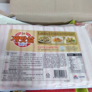 THANH CUA HÀN QUỐC