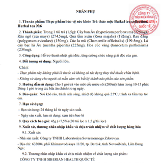 Trà Thanh Nhiệt Giải Độc, tăng cường Chức năng Giải Độc Gan
