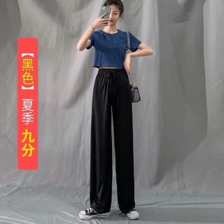 Quần thun len tam ống suông cực xinh