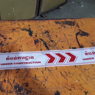 Cuộn rào công trình