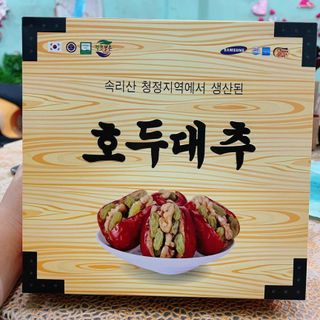 Táo đỏ kẹp óc chó nho hàn quốc Sỉ 95k