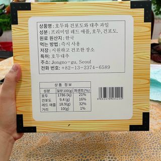 Táo đỏ kẹp óc chó nho hàn quốc Sỉ 95k