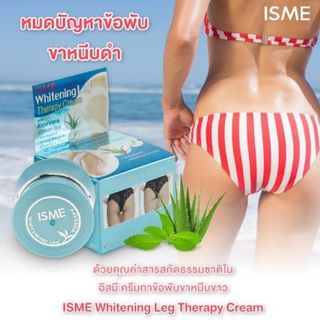 Kem Dưỡng Vùng Mông ISME Whitening Leg Therapy Thái giá sỉ