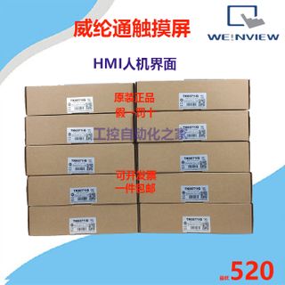 Màn hình Weinview TK6071IQ - 2450k, TK6071Ip - 2750k, MT/ TK6071 /6070 /6071IP /6051 /8102 /6103IP /6071IE /8071