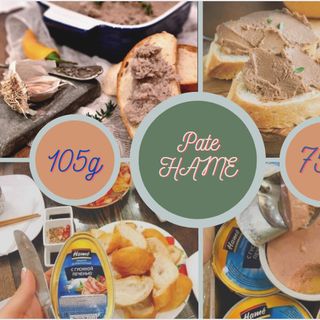 Pate gan Ngỗng Nga. Thương hiệu HAME