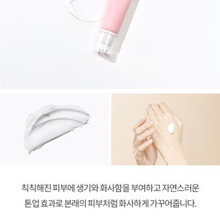 Kem Dưỡng Nâng Tone Da Eunyul Daily Care Tone Up Cream