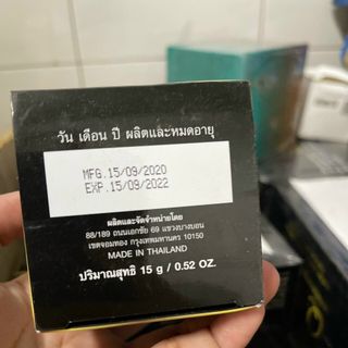 Q-nic Kem dưỡng trắng da ban đêm