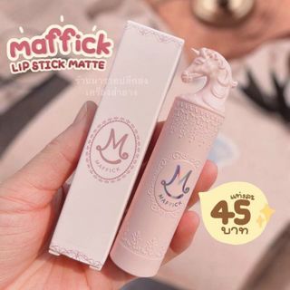Son Ngựa Maffic dạng thỏi lì màu nội địa trung