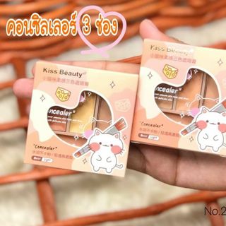 Kem che khuyết điểm Kiss Beauty 24