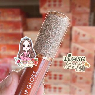Sét 6 son Kiss Beauty kim tuyến