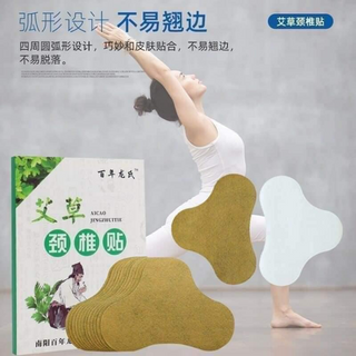 Cao Dán Vai Gáy , Lưng , Đầu Gối