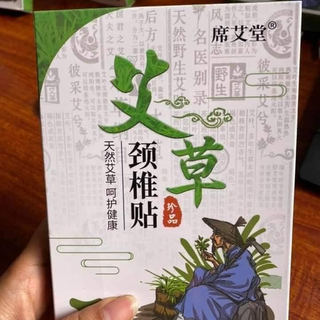 Cao Dán Vai Gáy , Lưng , Đầu Gối