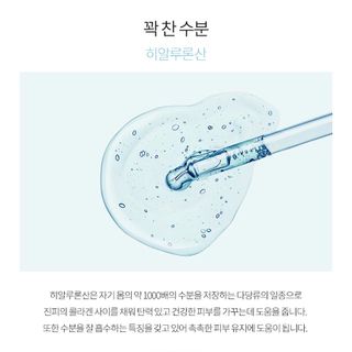 Tinh Chất Phục Hồi Cấp Ẩm Da Eunyul Hyaluronic Acid Ampoule