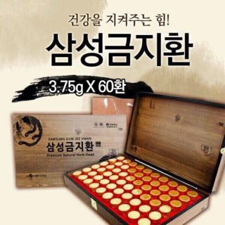 AN CUNG NGƯU HOÀNG HOÀN 60 VIÊN HỘP GỖ