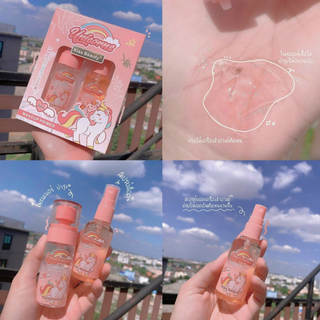 Bộ Meckup Fix Spray gồm Kem lót và xịt khoáng Kiss Beauty Unicorn cầu vồng