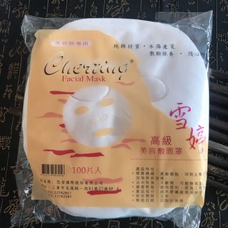 Mặt nạ giấy giá sỉ
