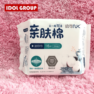 Băng Vệ Sinh Hàng Ngày 16 Miếng 180mm Cực Dai, Siêu Mềm Siêu Nhẹ Thoáng Mát Xịn Sò