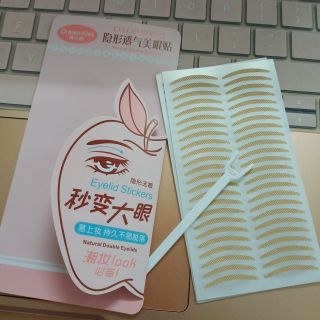 Bộ 240 miếng dán kích mí mắt Drem Kiss ( size S )
