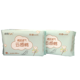 Băng Vệ Sinh Dùng Ban Đêm Chống Tràn Thấm Hút Nhanh An Toàn Cho Da, Mỏng Cánh Thơm Nhẹ 5 miếng(360mm)