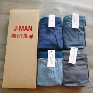Hộp 4 quần lót tam giác cotton J-Man