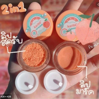 Bộ 2 dưỡng môi karite 2 in 1 hương đào