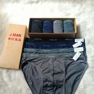 Hộp 4 quần lót tam giác lưới J-Man