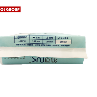 Băng Vệ Sinh Dùng Ban Đêm Siêu Thấm Hút , Siêu Mỏng Cánh Mềm Mại Khử Mùi , Chống Tràn Cực Tốt Dài 290mm Giá Sỉ N./Nake