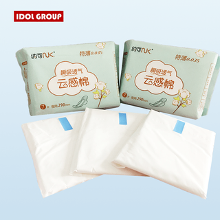 Băng Vệ Sinh Siêu Mỏng Cánh, Nước Ngoài Dùng Cực Xịn Tốt, Thấm Hút , Khử Mùi Chống Tràn Hộp 7 Miếng Dài 290mm