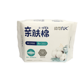 Băng Vệ Sinh Ban Ngày Siêu Thấm Tốt Nhât Hiện Nay Hàng Nội Địa , Siêu Mỏng Cánh Gói 8 Miếng 245mm Giá Rẻ