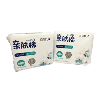 Băng Vệ Sinh Ban Ngày Siêu Thấm Tốt Nhât Hiện Nay Hàng Nội Địa , Siêu Mỏng Cánh Gói 8 Miếng 245mm Giá Rẻ